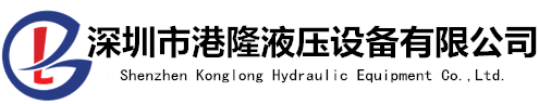 威格士柱塞泵，派克丹尼遜葉片泵，馬祖奇齒輪泵 -【港隆液壓油泵網(wǎng)】