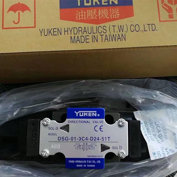 DSG-01-3C4-D24-51T，原裝正品